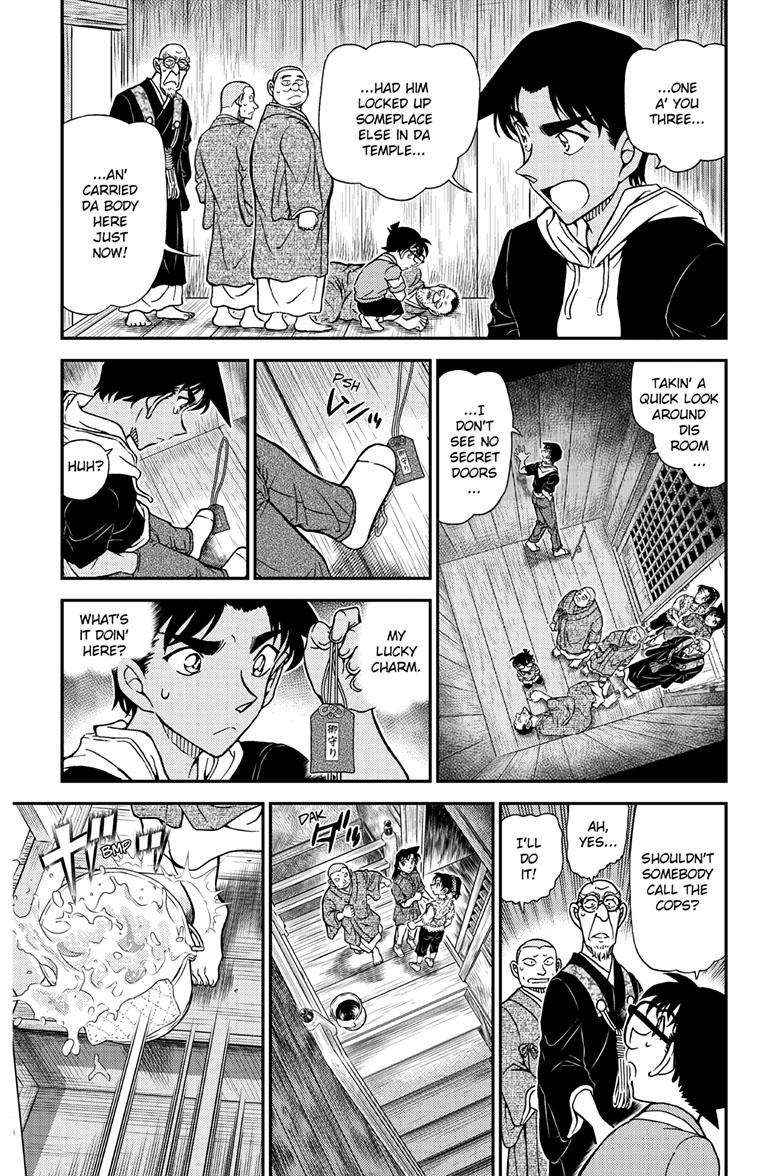 Read Detective Conan (en) Manga Online