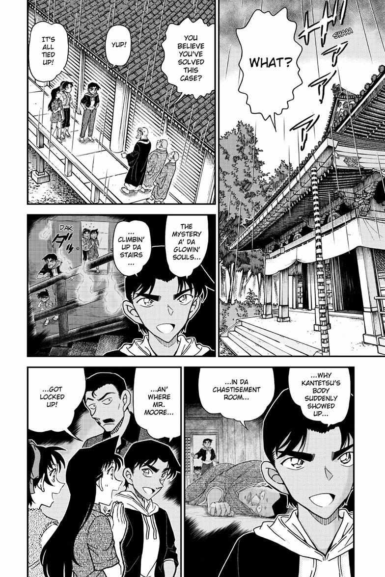 Read Detective Conan (en) Manga Online