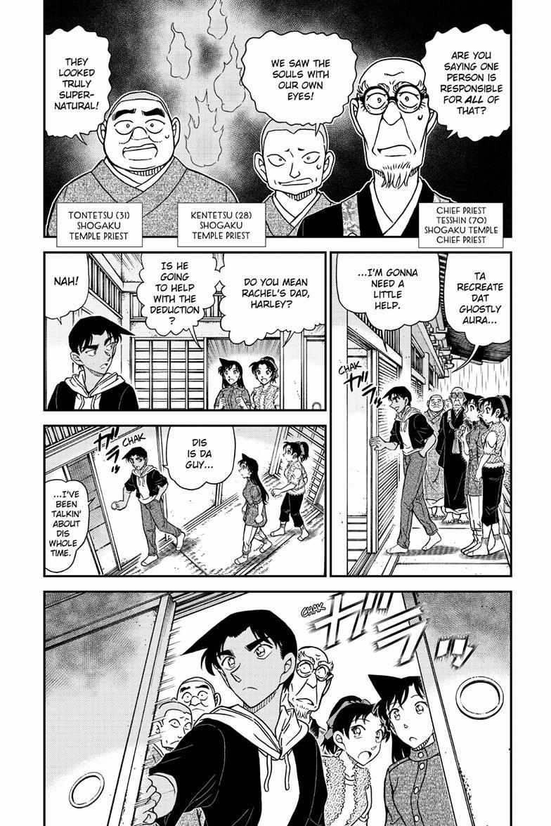 Read Detective Conan (en) Manga Online