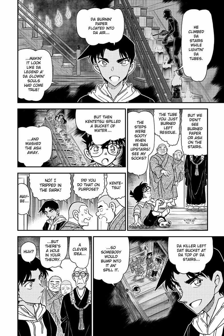 Read Detective Conan (en) Manga Online