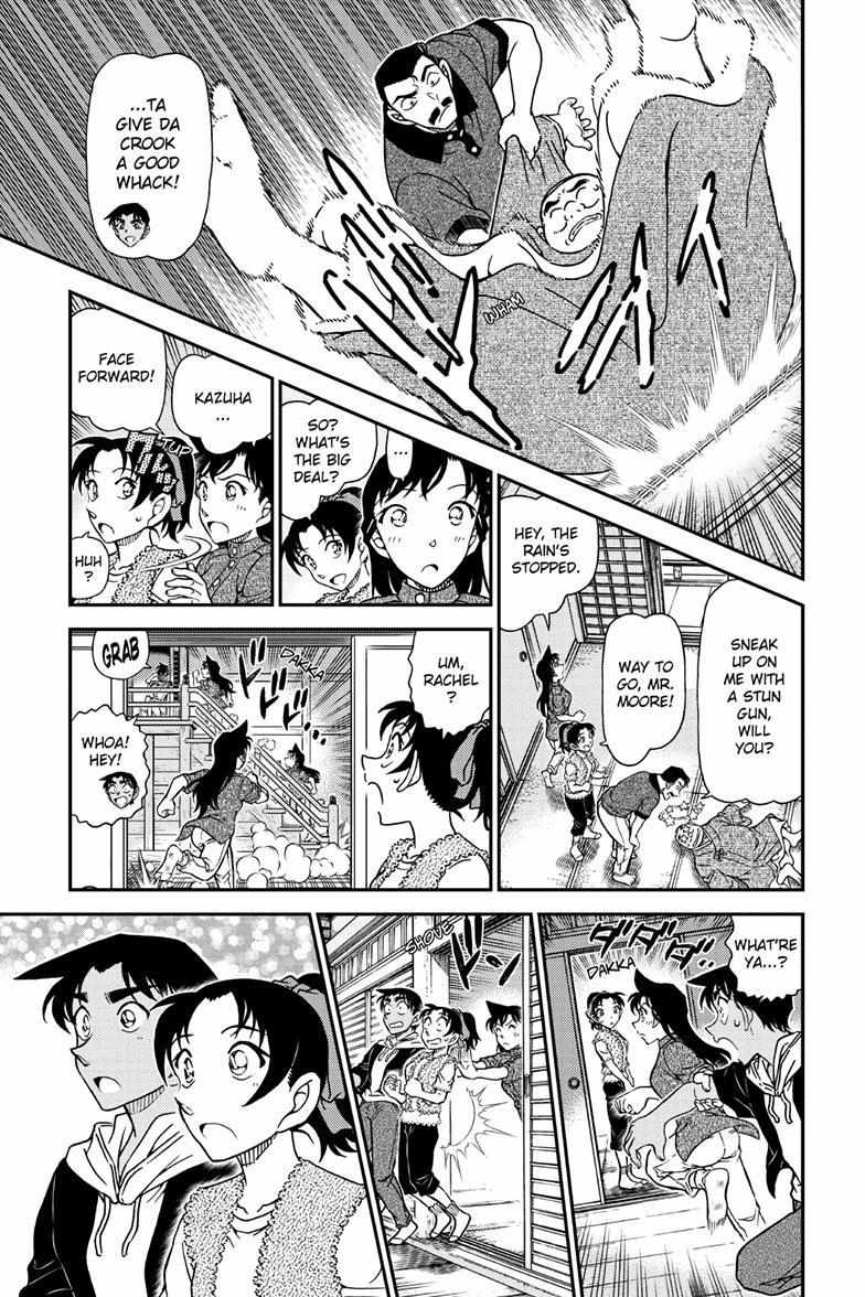 Read Detective Conan (en) Manga Online