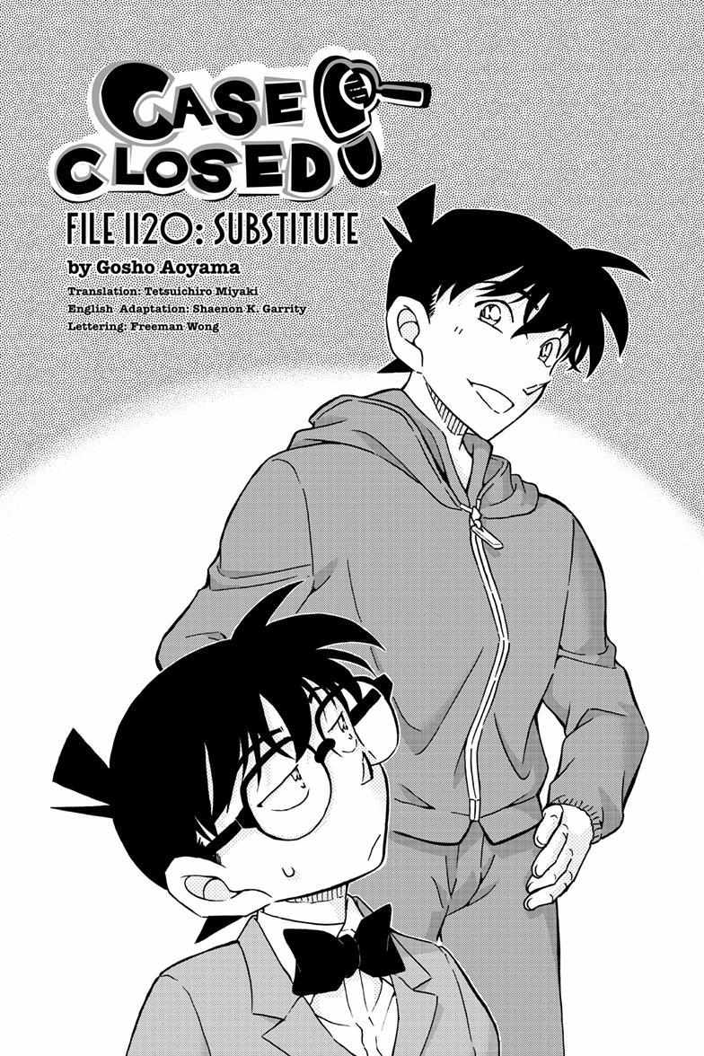 Read Detective Conan (en) Manga Online