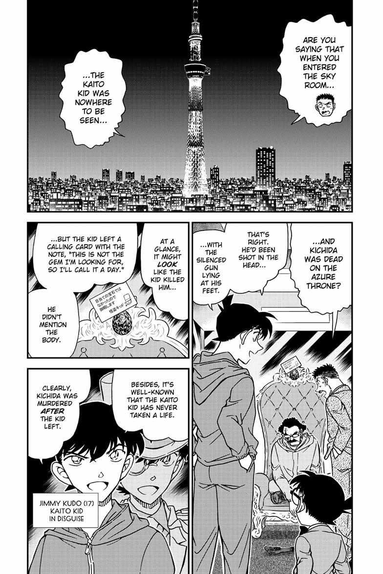 Read Detective Conan (en) Manga Online