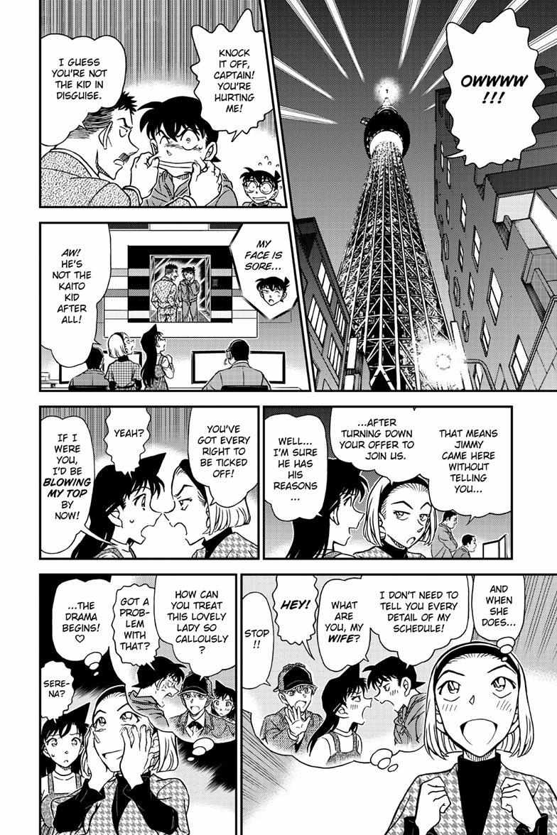 Read Detective Conan (en) Manga Online