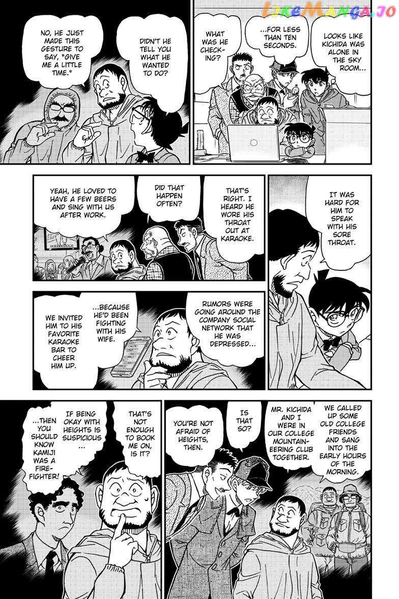 Read Detective Conan (en) Manga Online