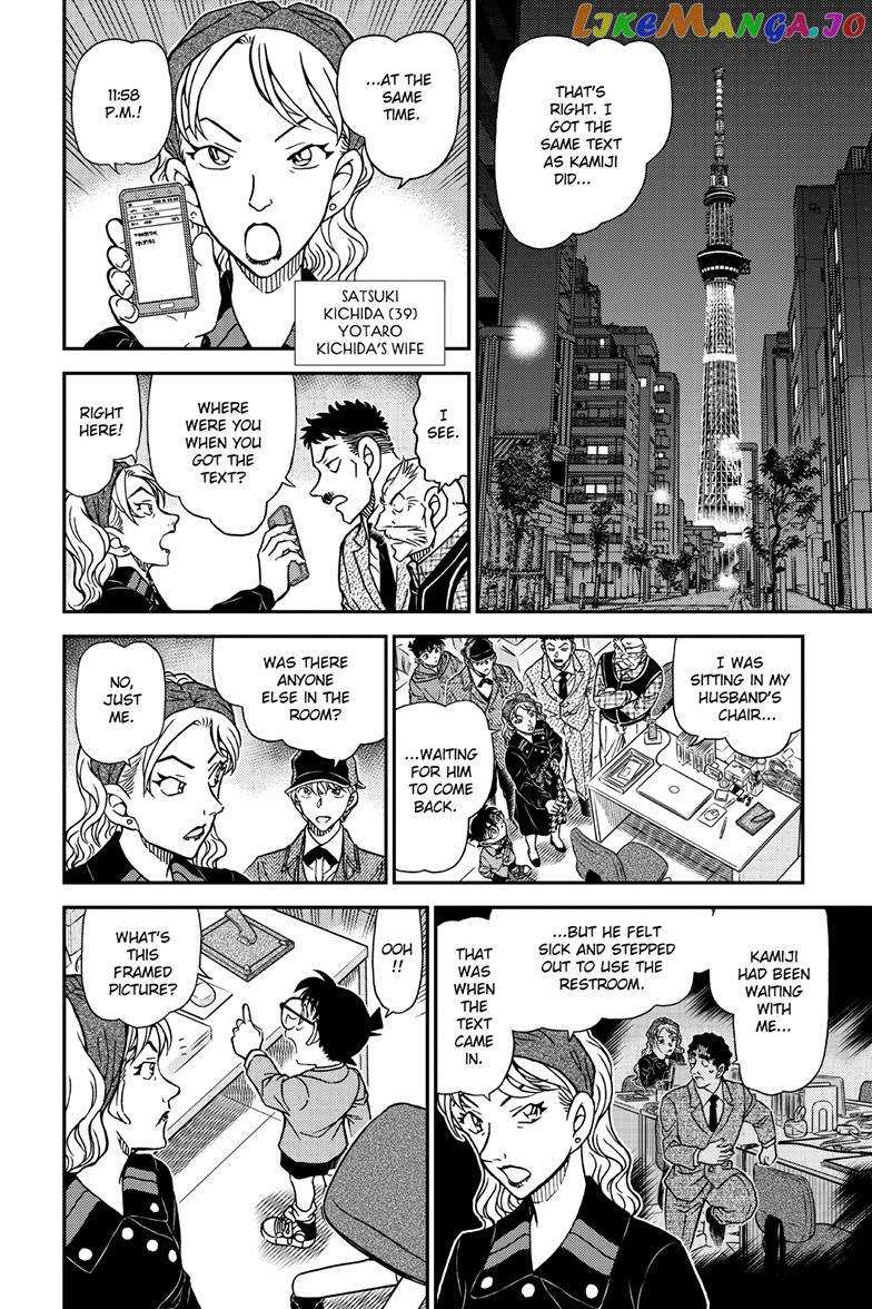 Read Detective Conan (en) Manga Online