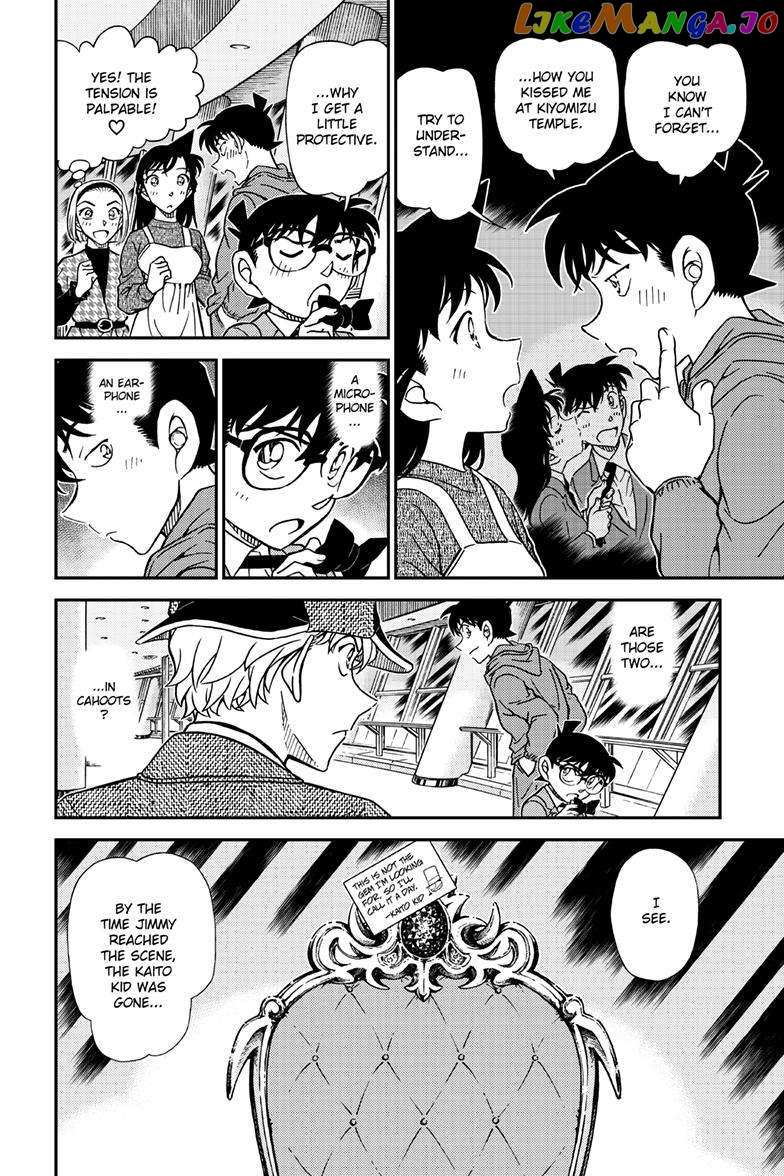 Read Detective Conan (en) Manga Online