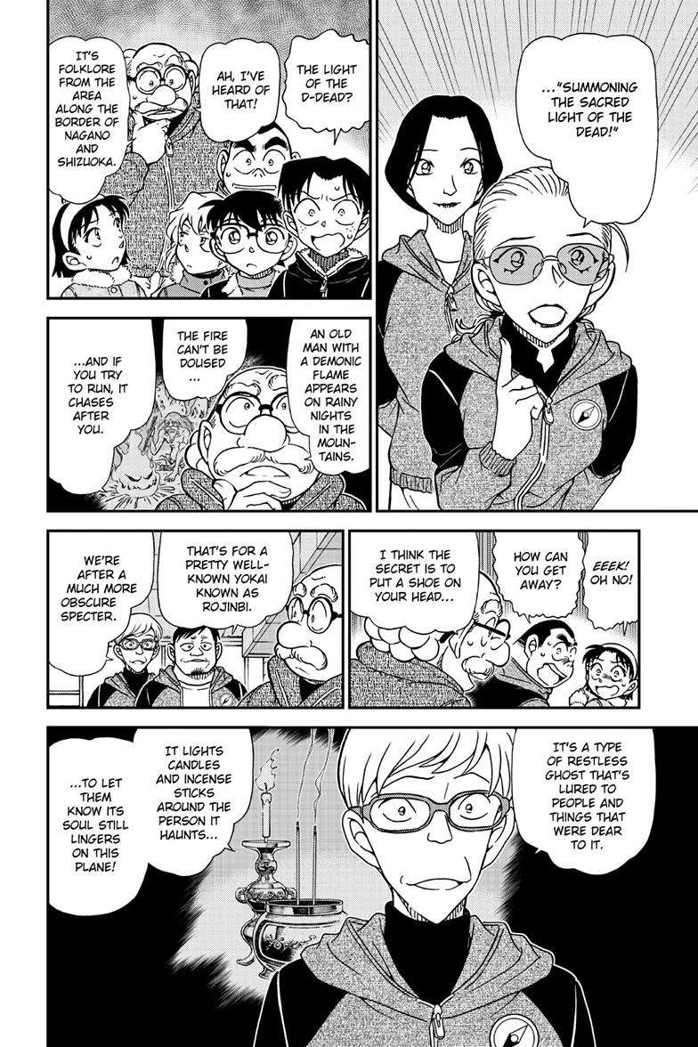 Read Detective Conan (en) Manga Online