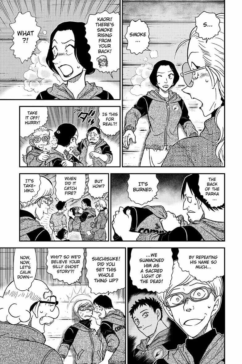 Read Detective Conan (en) Manga Online