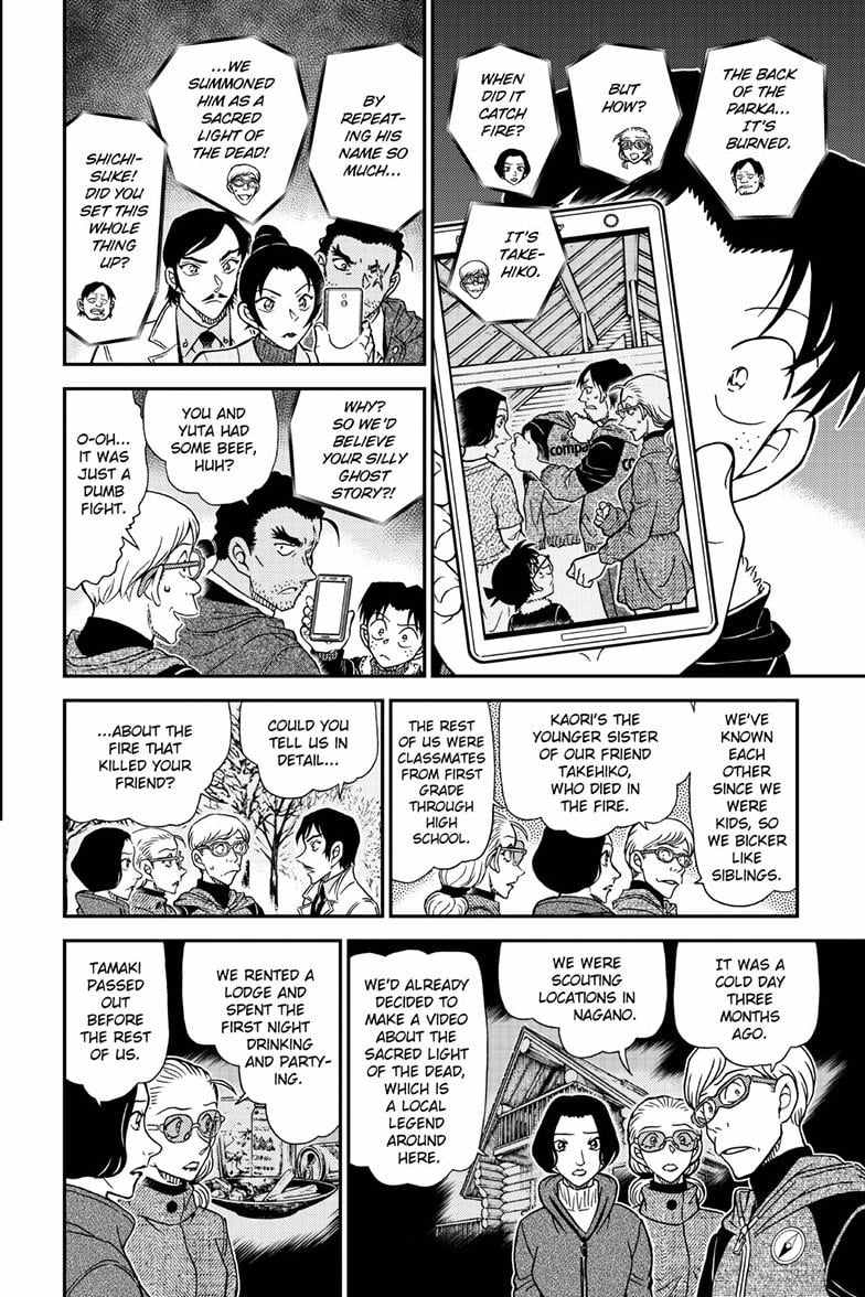 Read Detective Conan (en) Manga Online