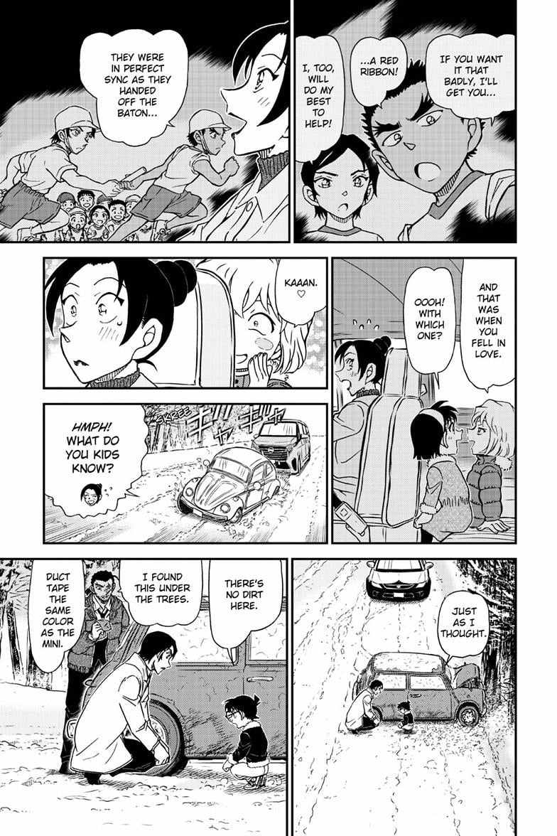 Read Detective Conan (en) Manga Online