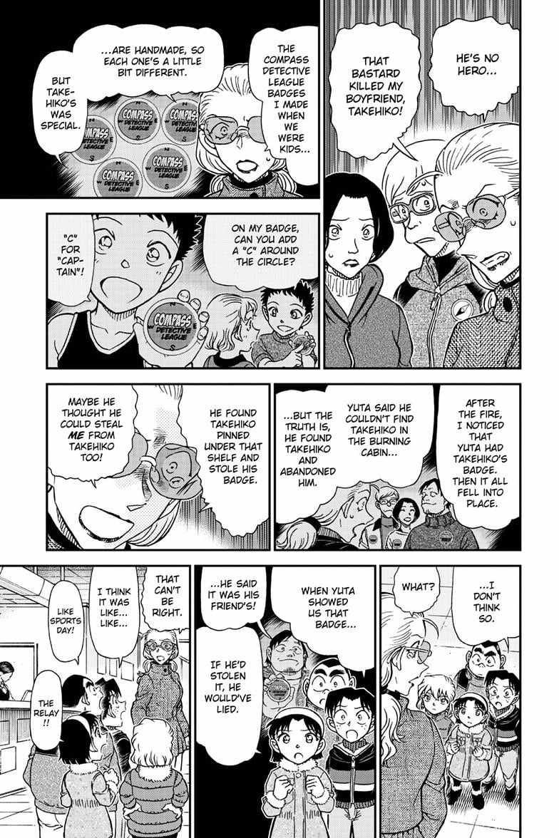 Read Detective Conan (en) Manga Online