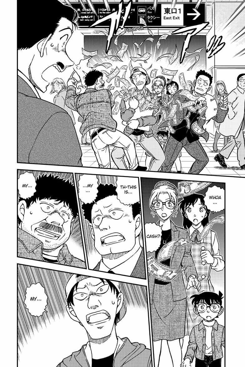 Read Detective Conan (en) Manga Online