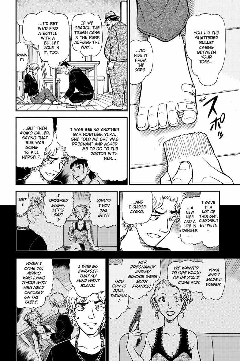 Read Detective Conan (en) Manga Online