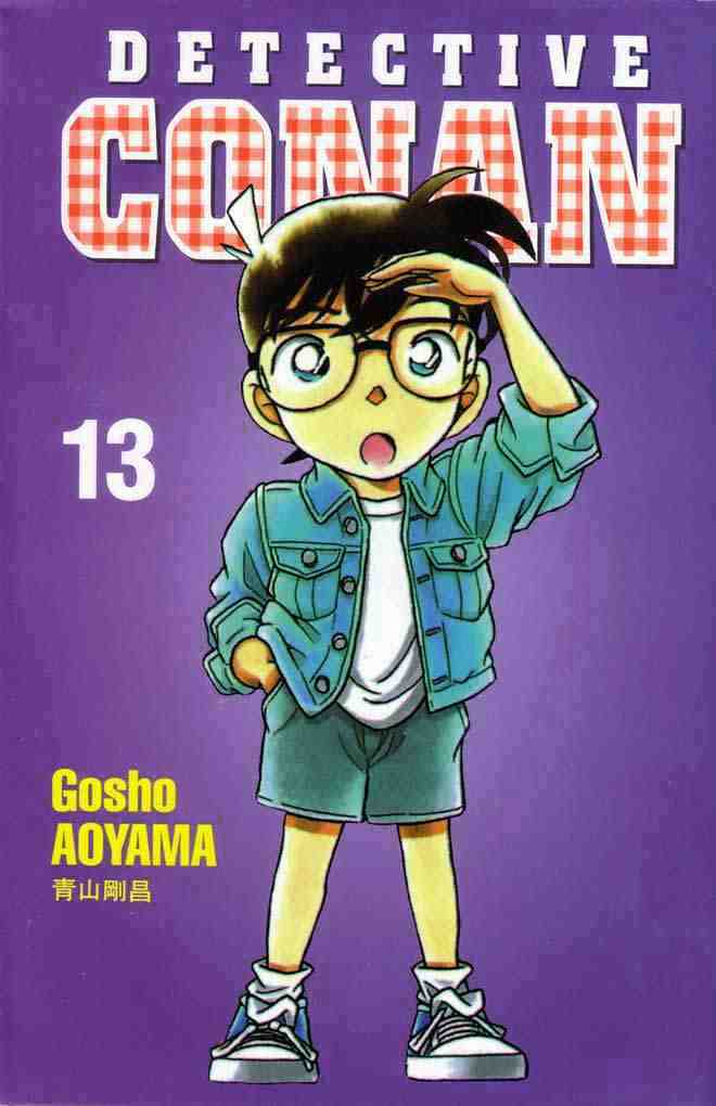 Read Detective Conan (en) Manga Online