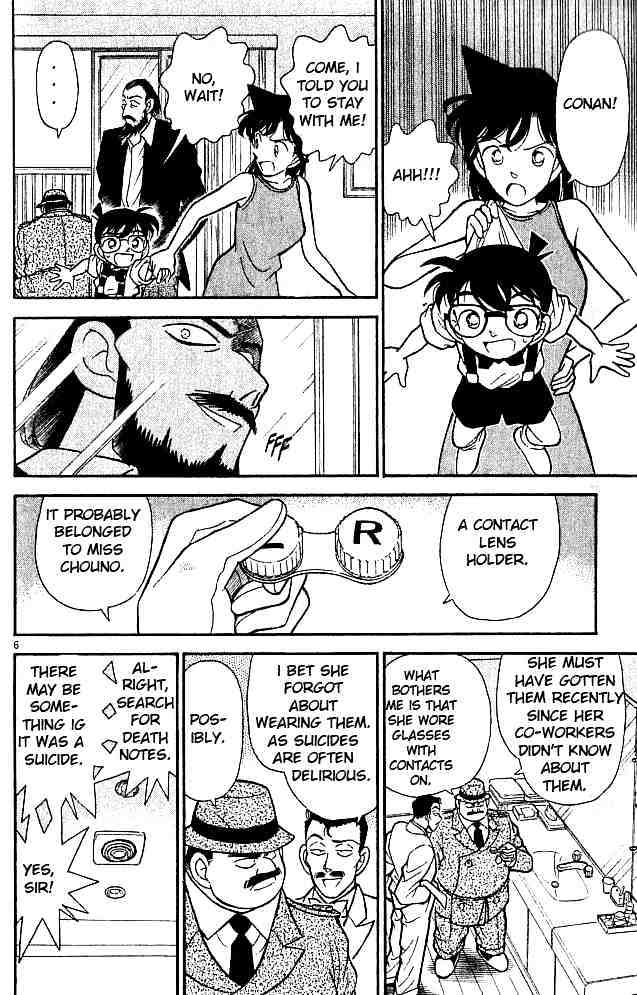 Read Detective Conan (en) Manga Online