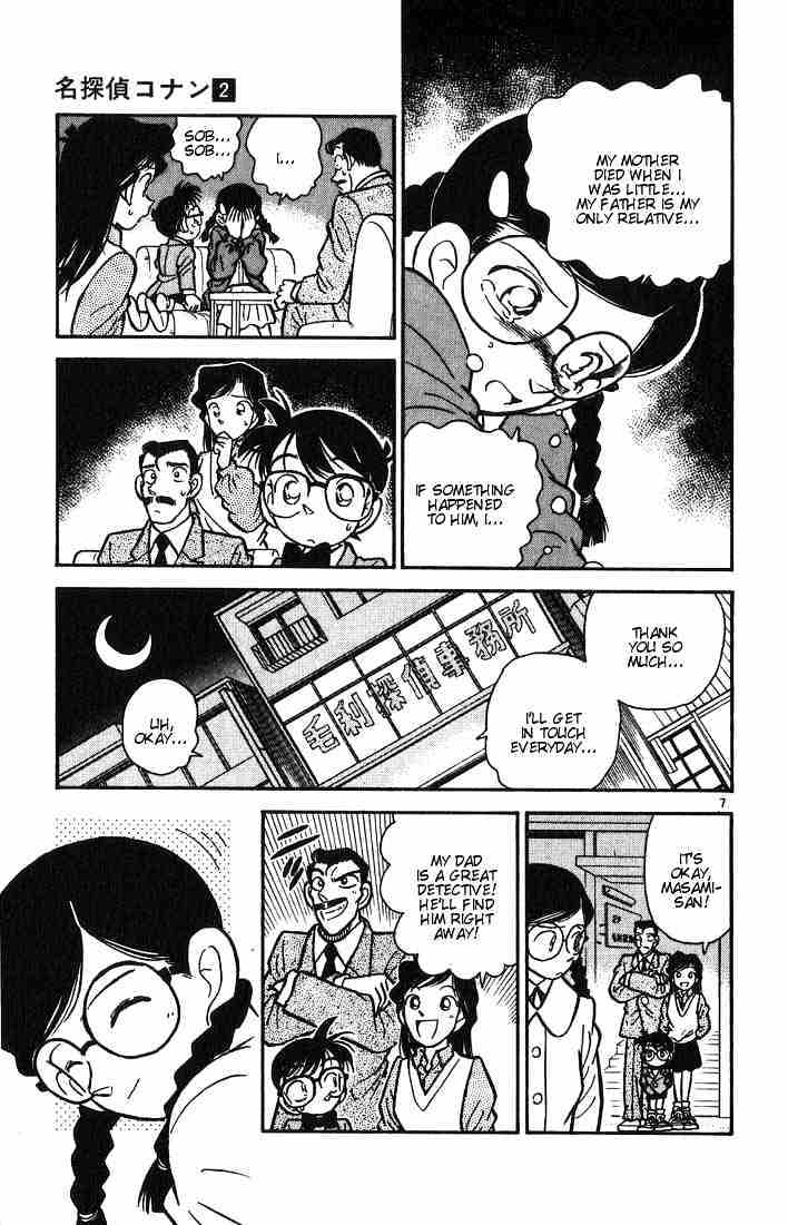Read Detective Conan (en) Manga Online