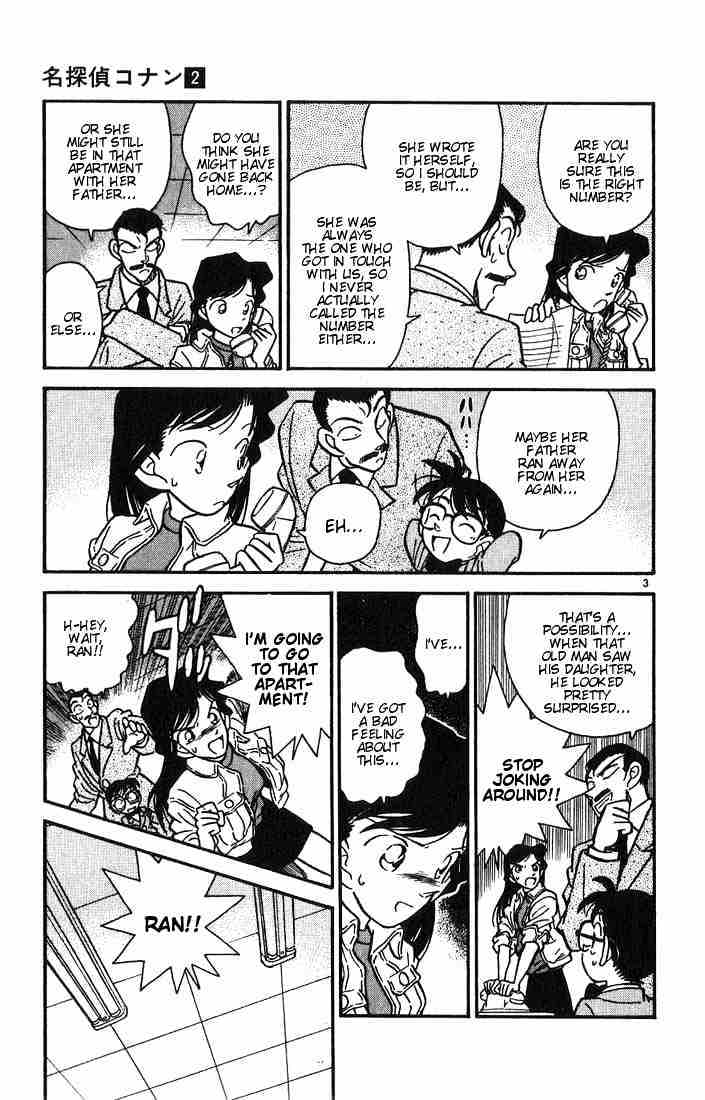 Read Detective Conan (en) Manga Online