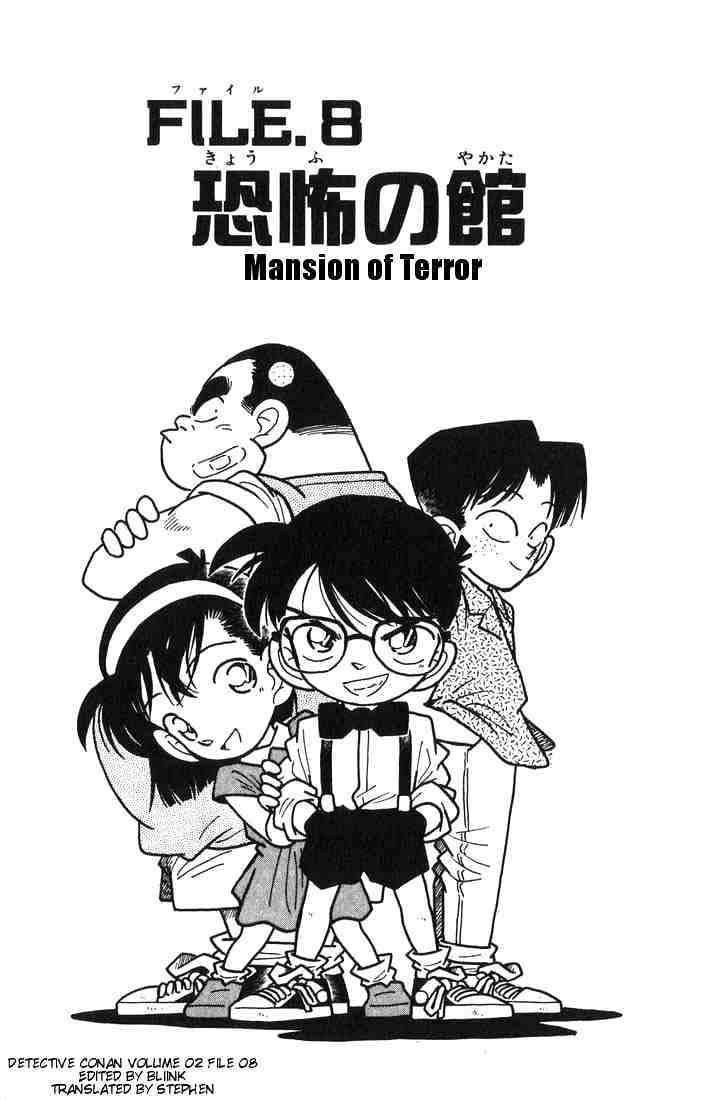 Read Detective Conan (en) Manga Online