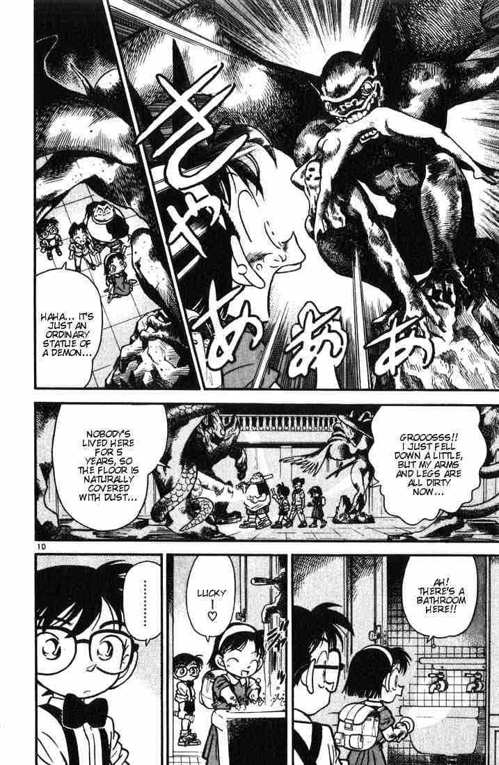 Read Detective Conan (en) Manga Online
