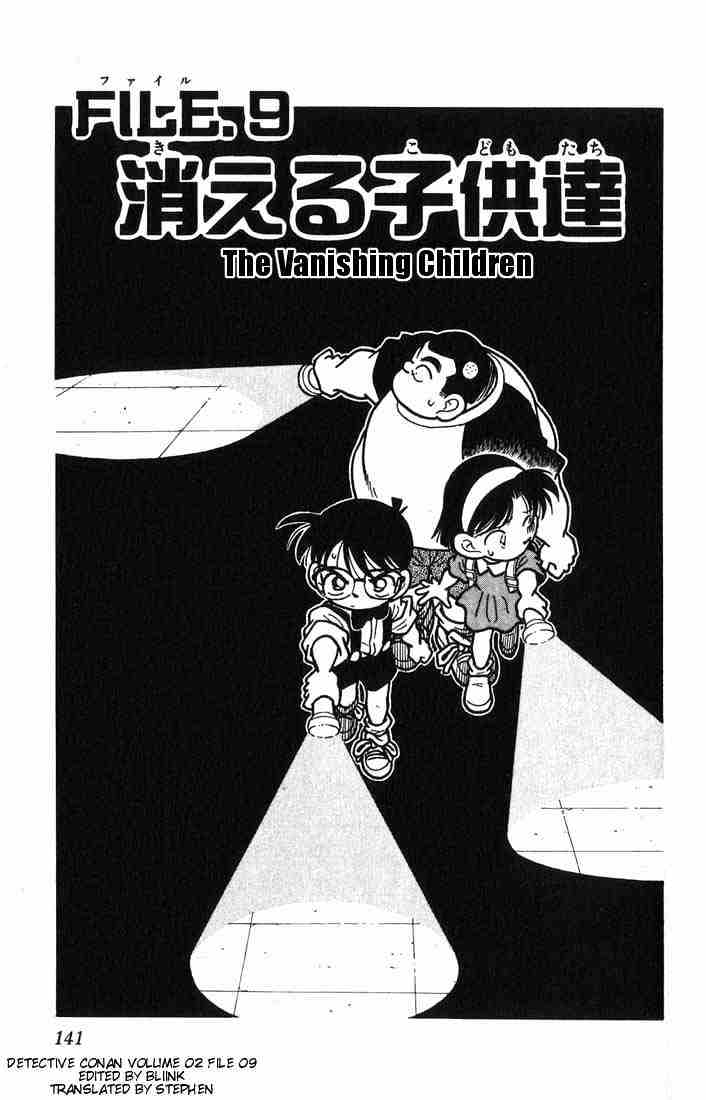 Read Detective Conan (en) Manga Online