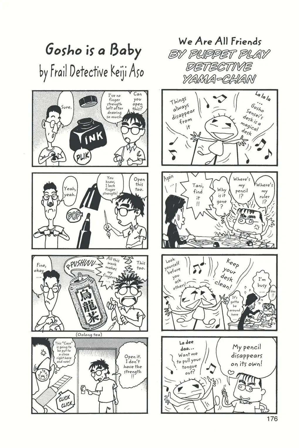 Read Detective Conan (en) Manga Online