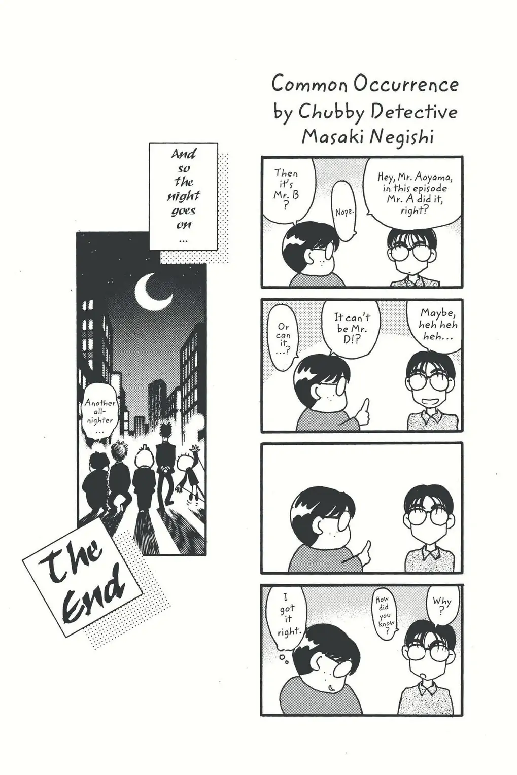 Read Detective Conan (en) Manga Online