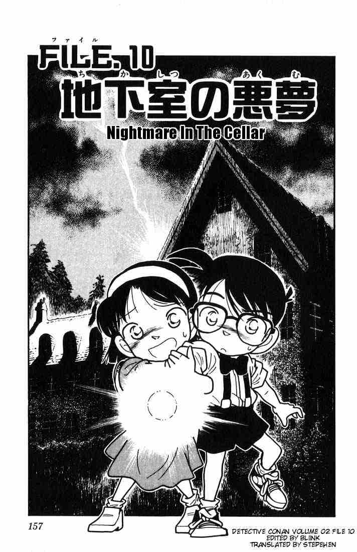 Read Detective Conan (en) Manga Online