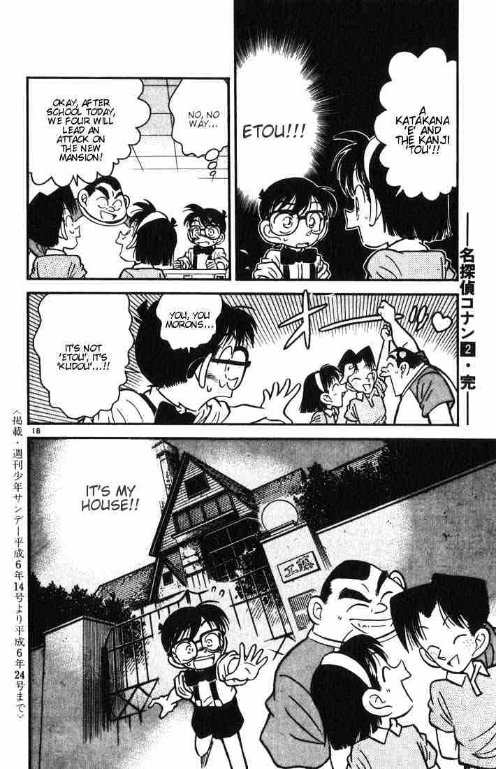 Read Detective Conan (en) Manga Online