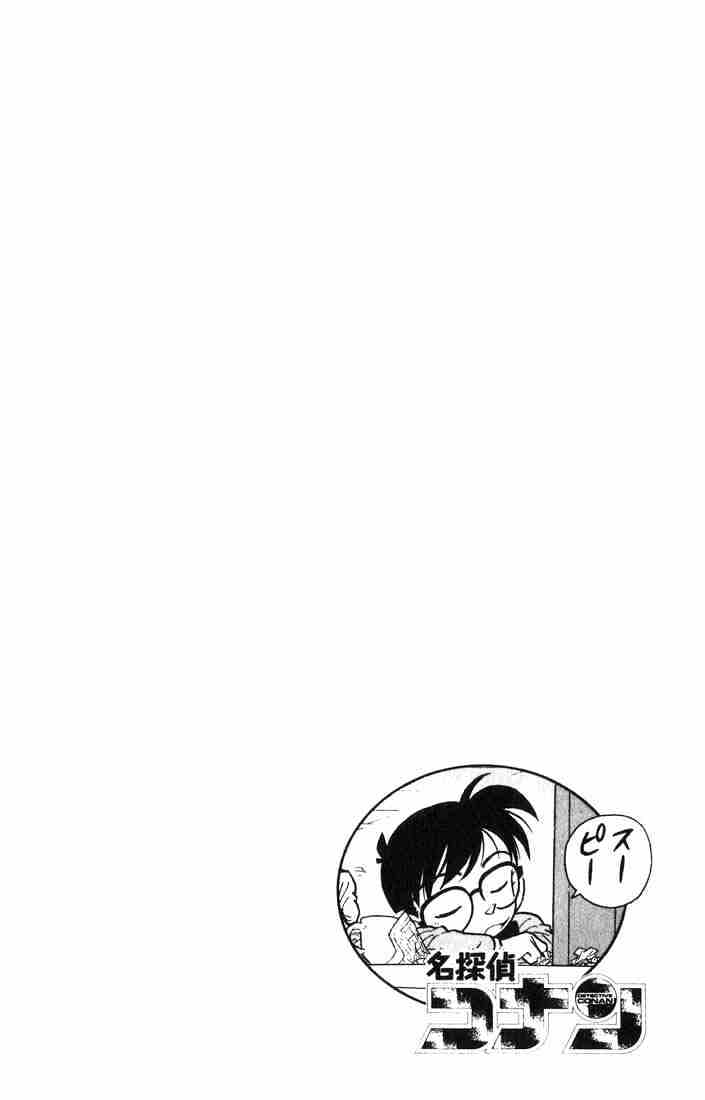 Read Detective Conan (en) Manga Online