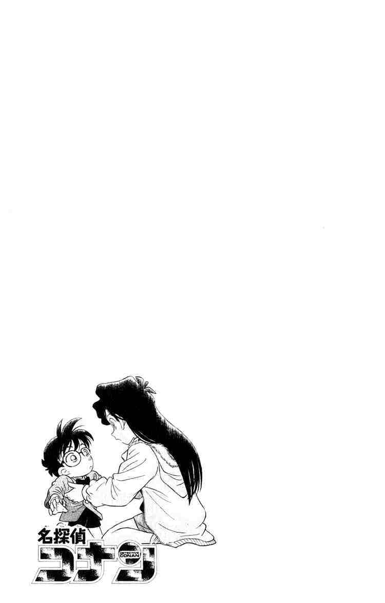 Read Detective Conan (en) Manga Online