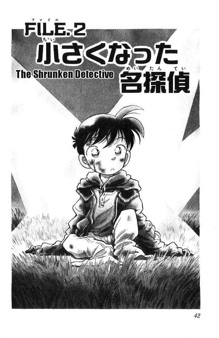 Read Detective Conan (en) Manga Online