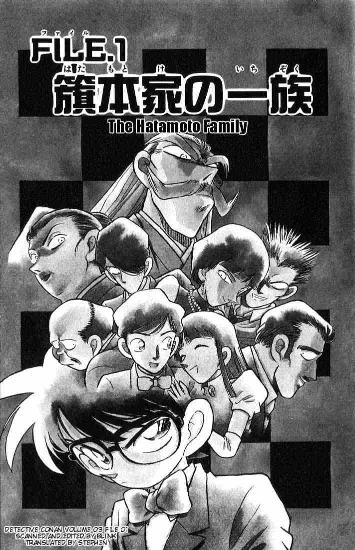Read Detective Conan (en) Manga Online