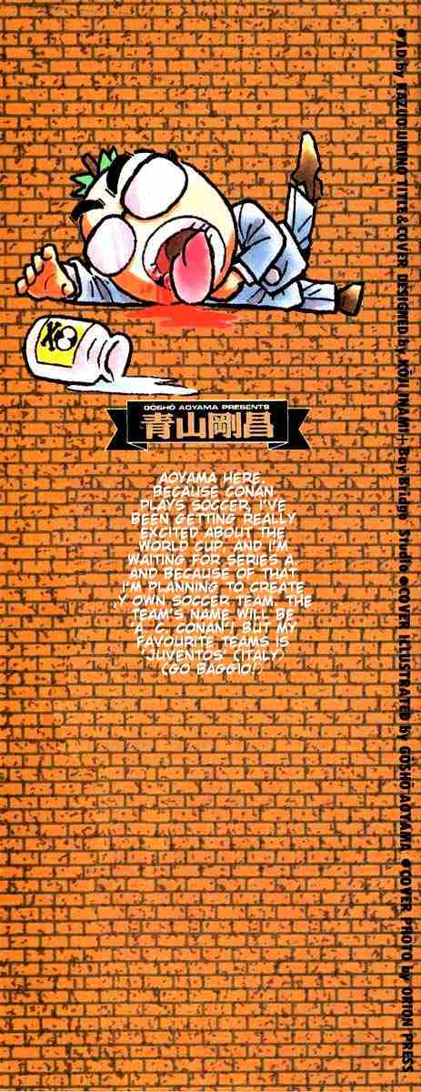 Read Detective Conan (en) Manga Online