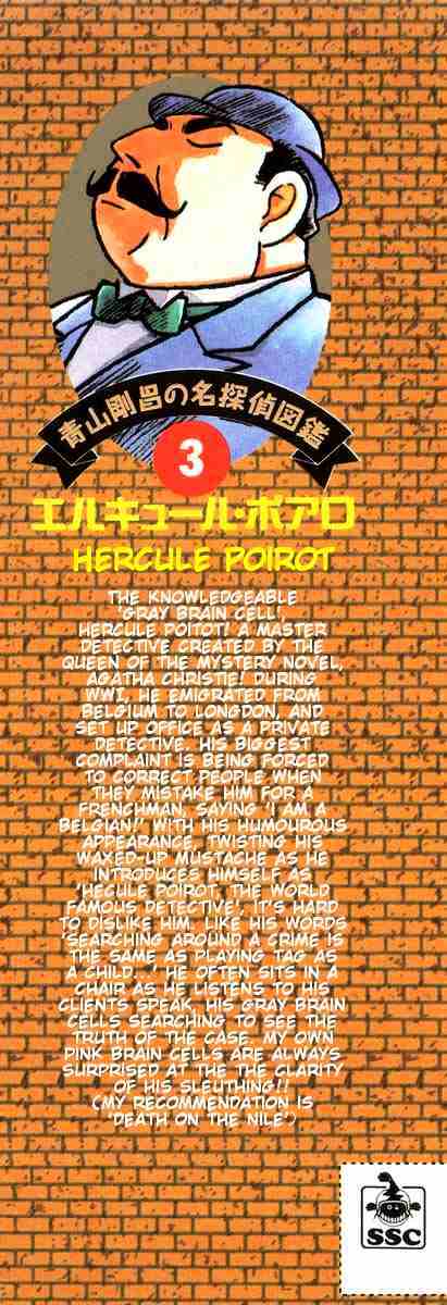 Read Detective Conan (en) Manga Online
