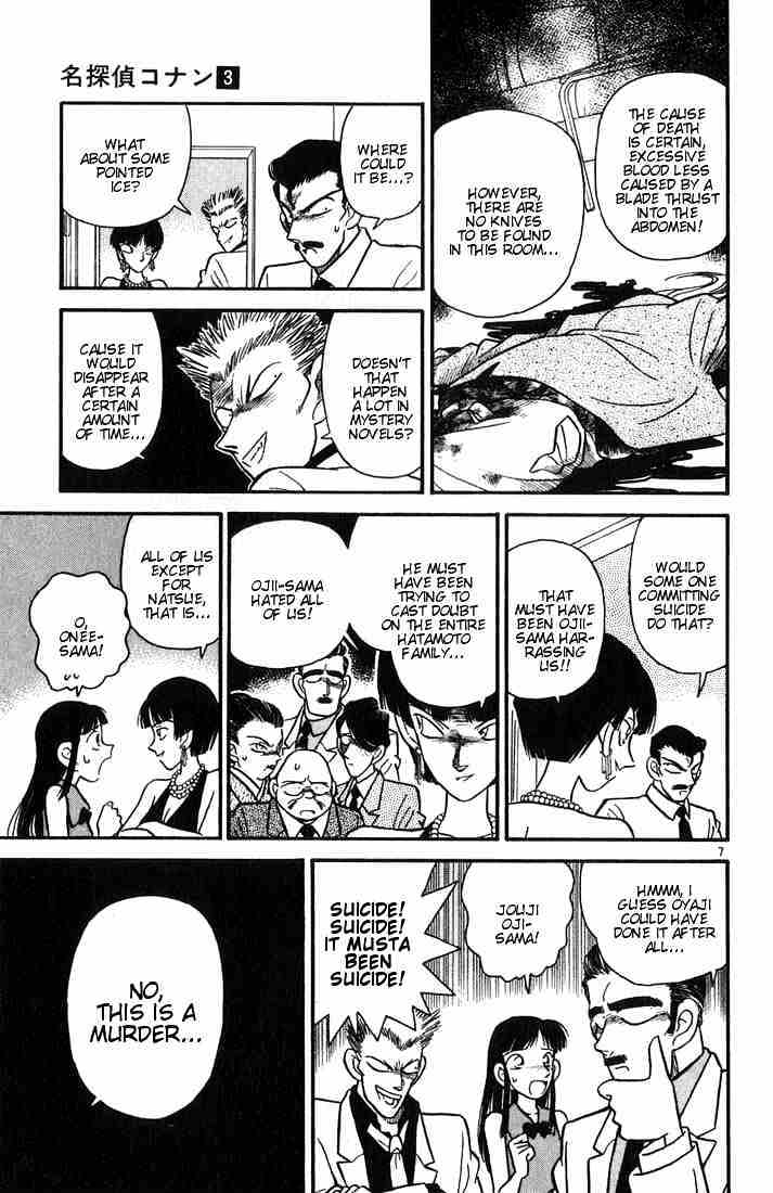 Read Detective Conan (en) Manga Online