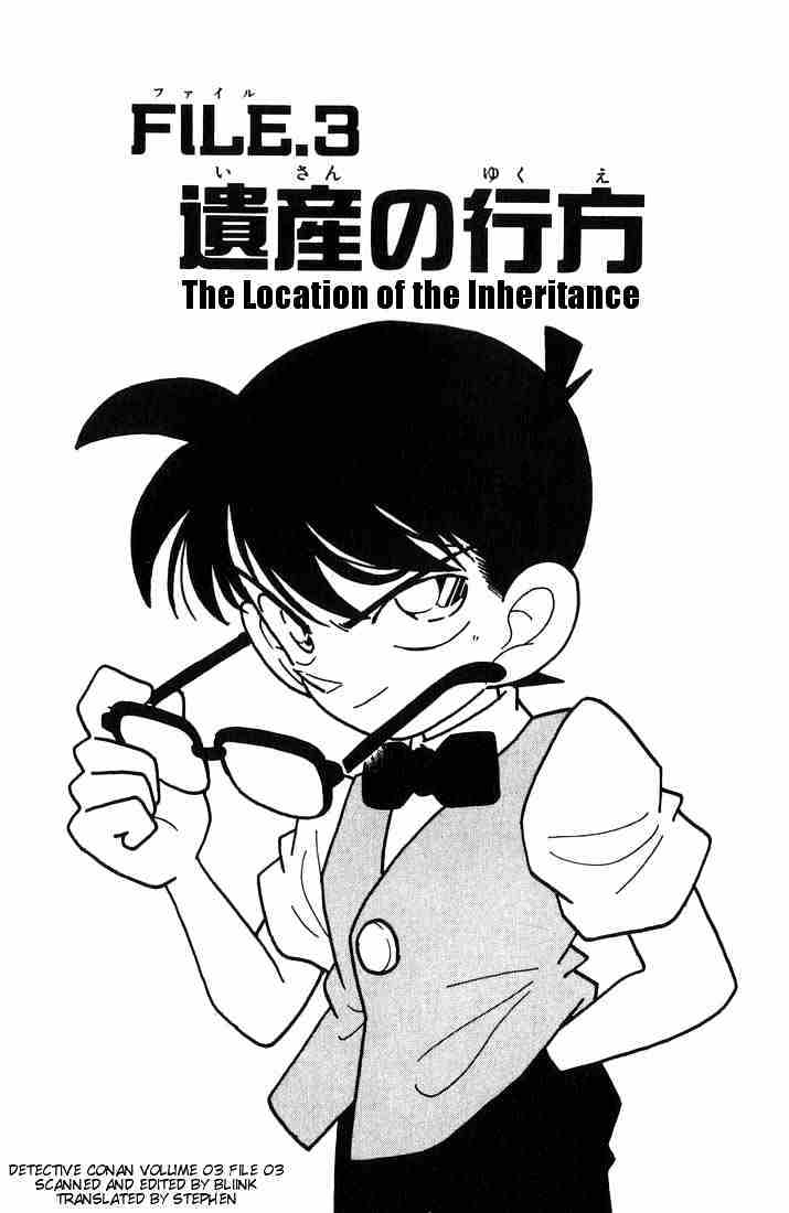Read Detective Conan (en) Manga Online