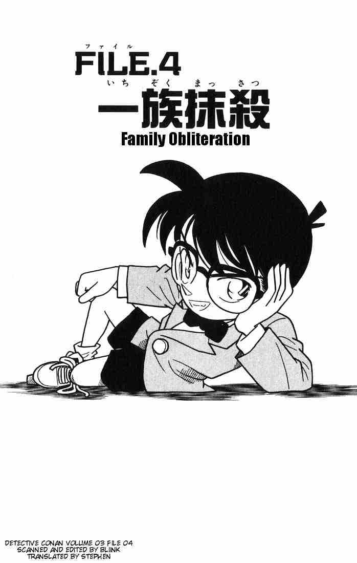 Read Detective Conan (en) Manga Online