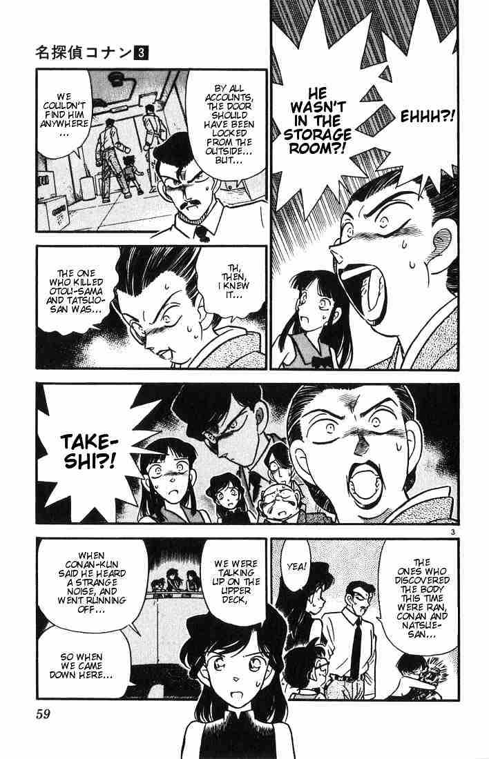 Read Detective Conan (en) Manga Online