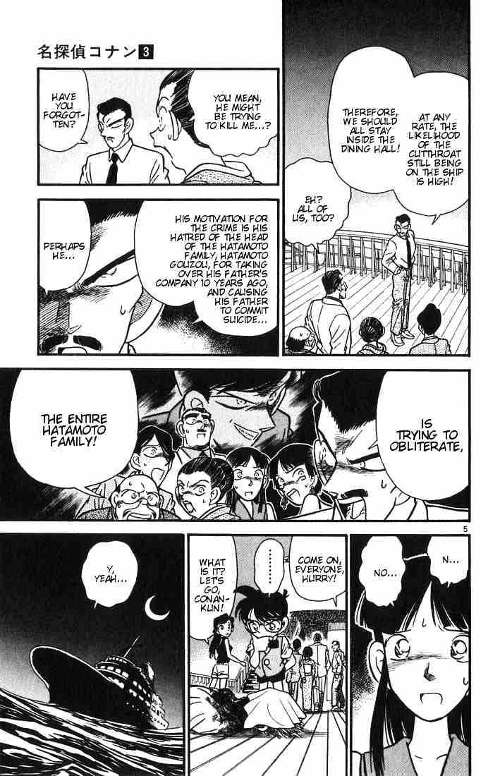 Read Detective Conan (en) Manga Online