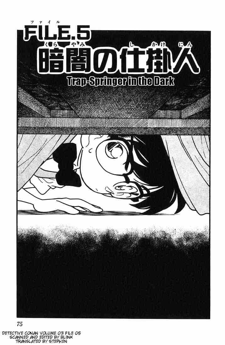 Read Detective Conan (en) Manga Online