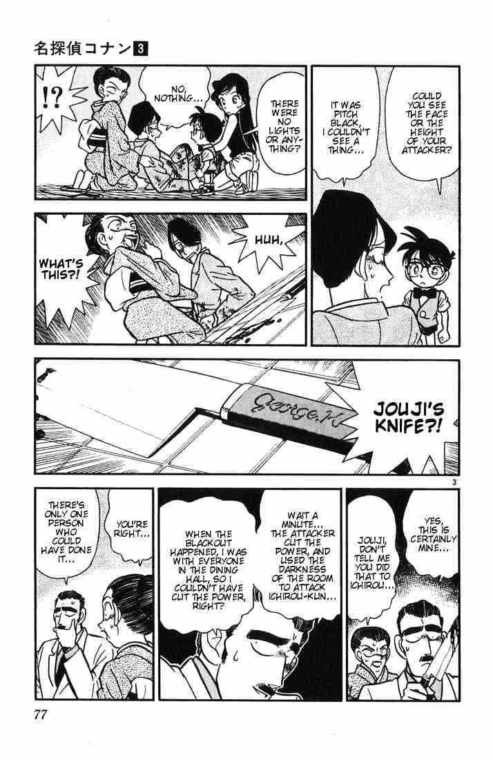 Read Detective Conan (en) Manga Online