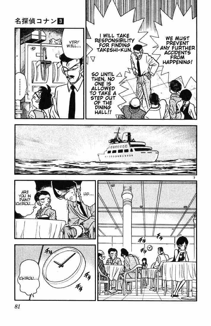 Read Detective Conan (en) Manga Online
