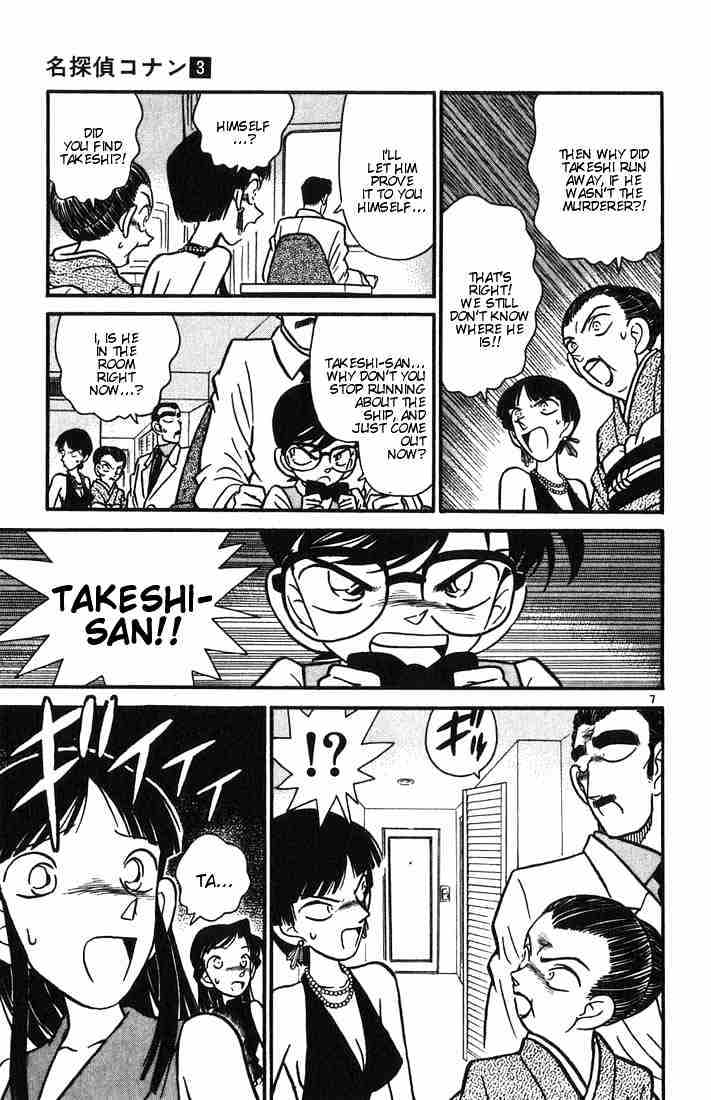 Read Detective Conan (en) Manga Online