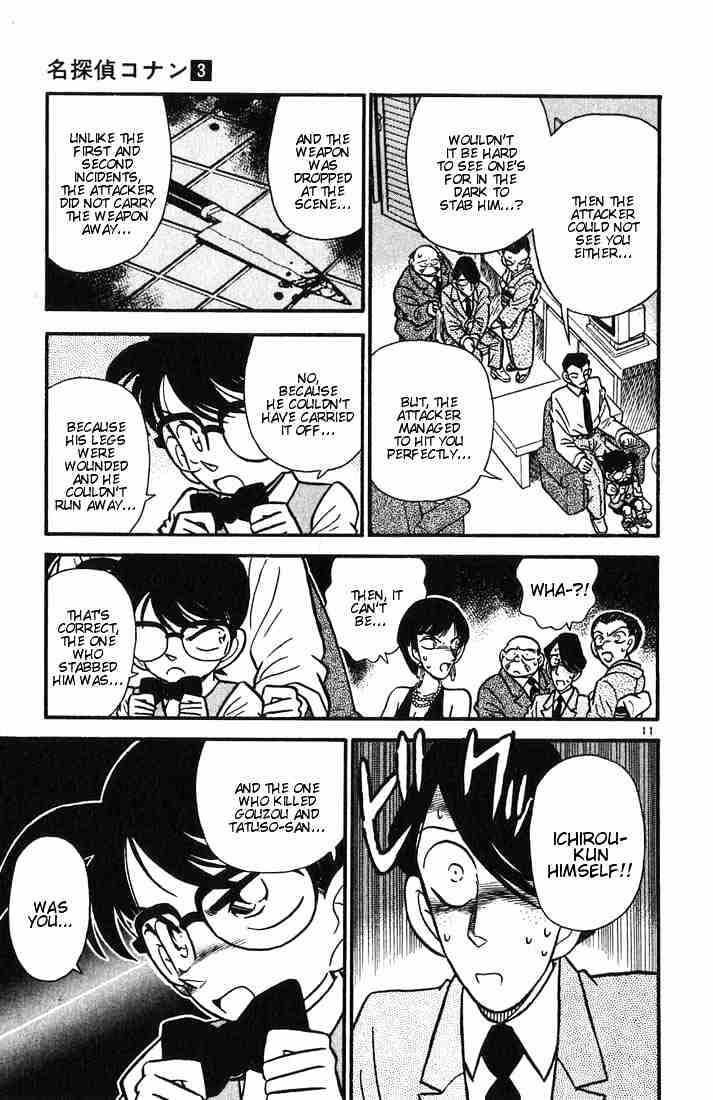 Read Detective Conan (en) Manga Online