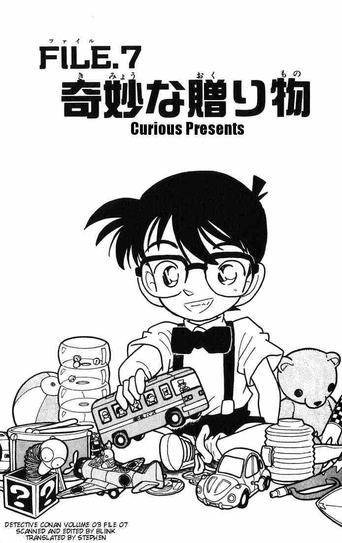 Read Detective Conan (en) Manga Online