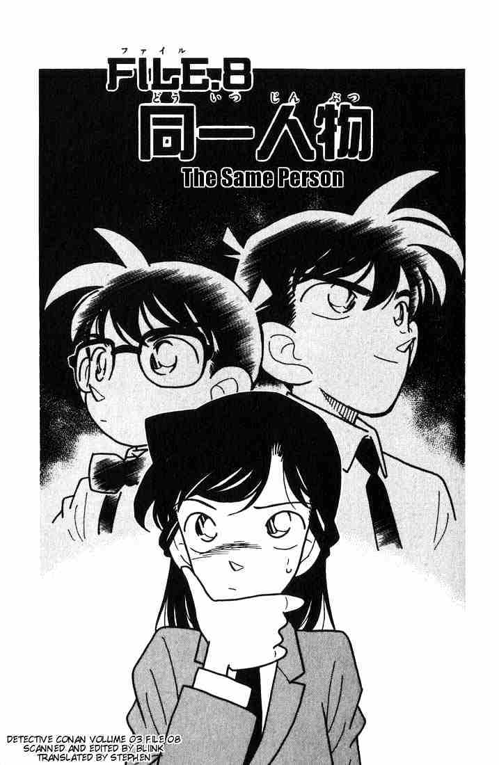Read Detective Conan (en) Manga Online