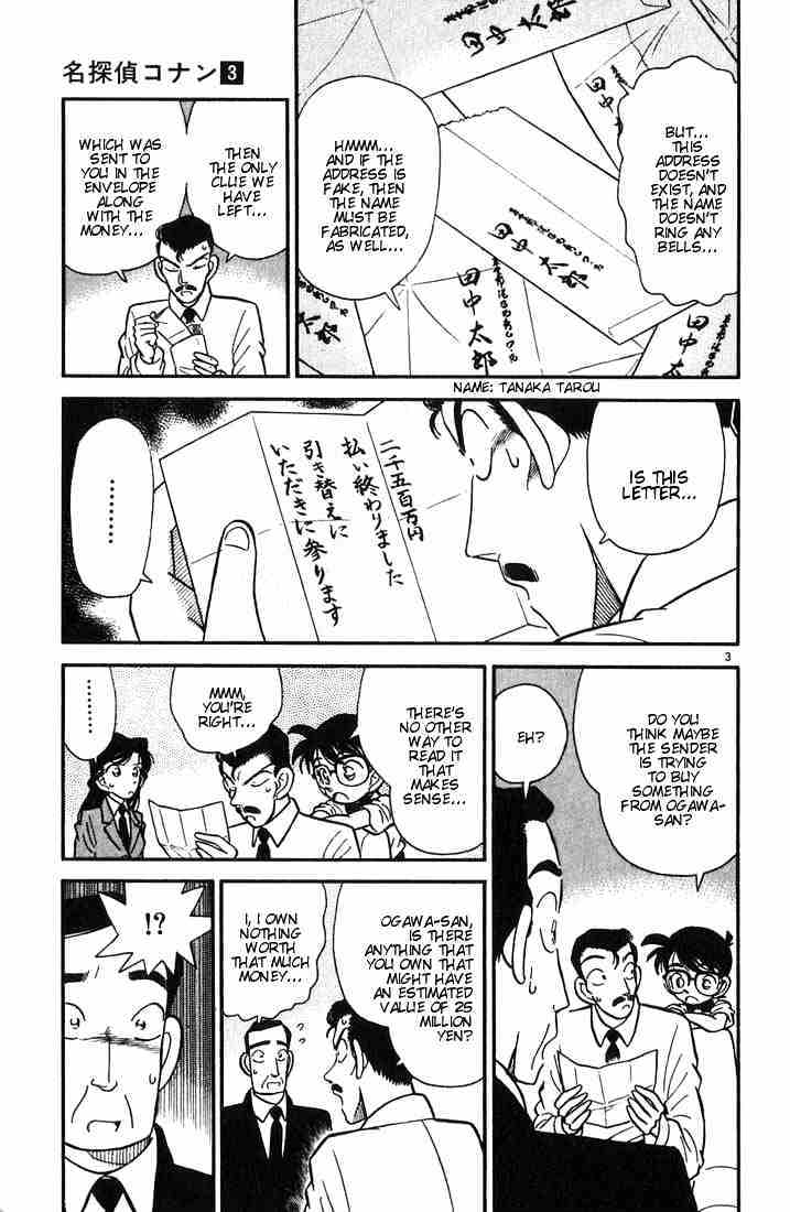 Read Detective Conan (en) Manga Online