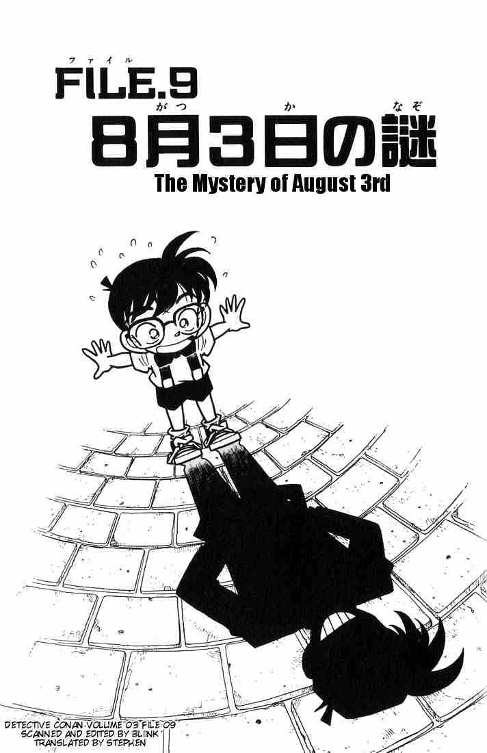 Read Detective Conan (en) Manga Online