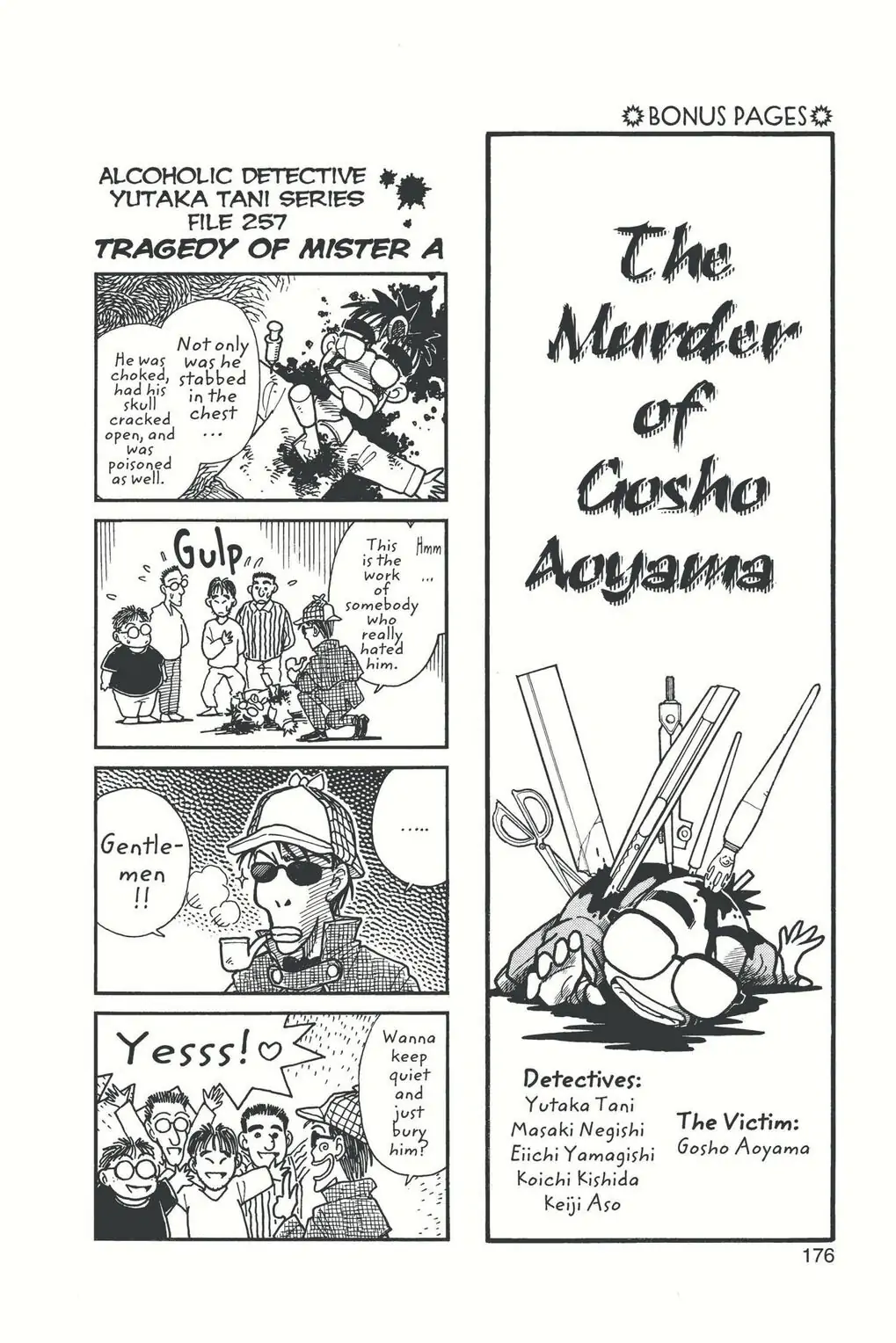 Read Detective Conan (en) Manga Online